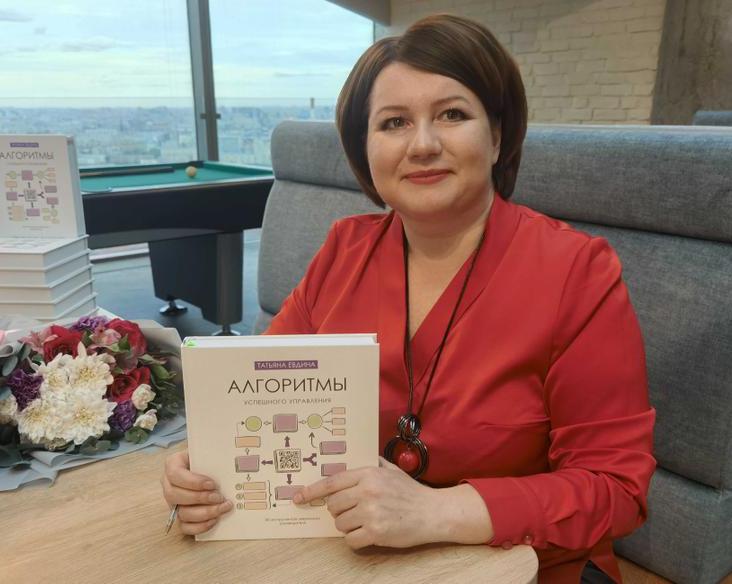 Книга об эффективном управлении от топ