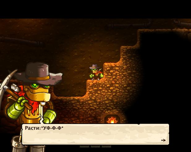 SteamWorld Dig: интригующий мир стимпанка но не без недостатков